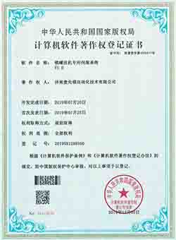 鎖螺絲機(jī)伺服系統(tǒng)