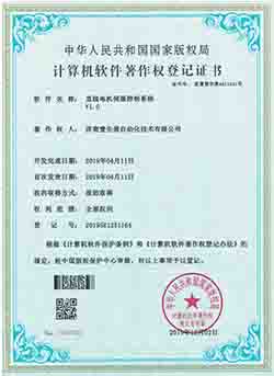 直線電機(jī)伺服系統(tǒng)